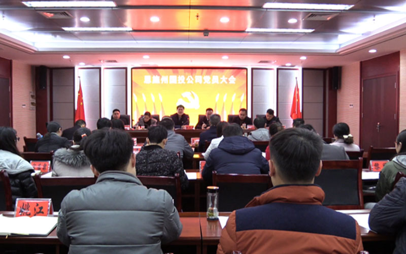 大會(huì)現(xiàn)場(chǎng)