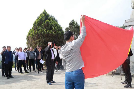 黨旗下重溫入黨誓詞