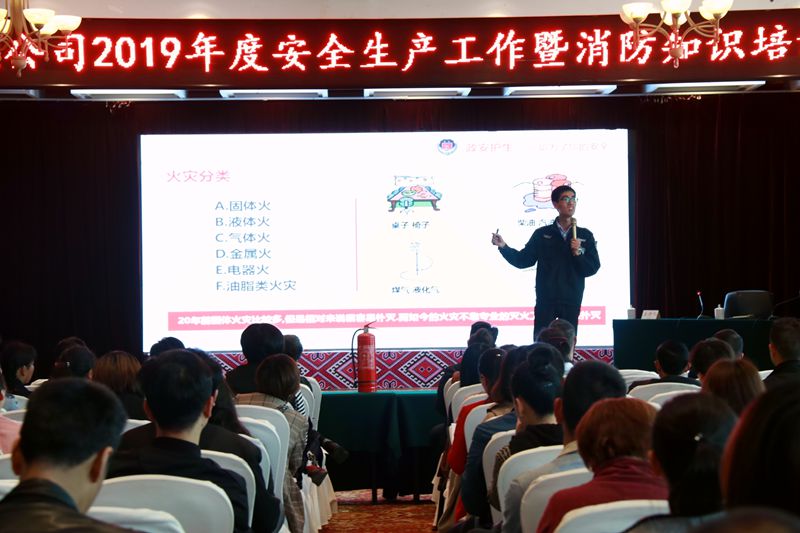 州國(guó)投公司組織經(jīng)營(yíng)性資產(chǎn)租戶(hù)開(kāi)展安全知識(shí)培訓(xùn)