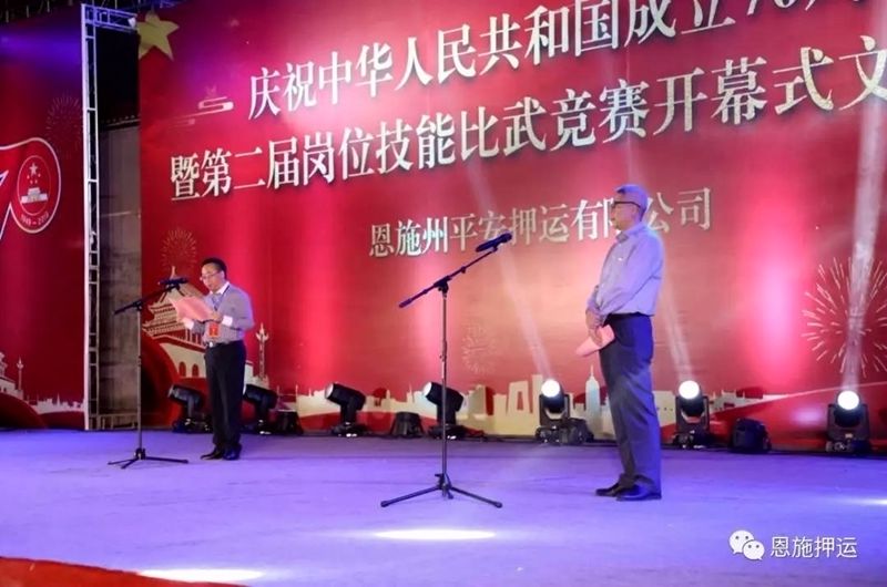 1569575161408446.jpg 微信圖片_20190927170231_副本.jpg