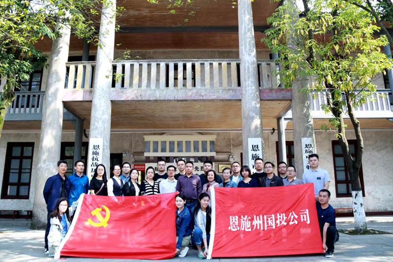 主題教育進行時（二）