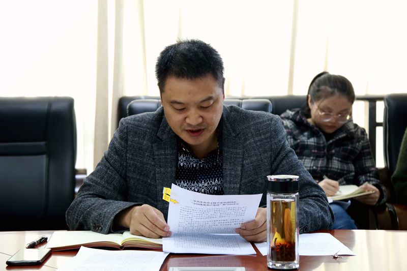 總會計(jì)師毛斌益領(lǐng)學(xué)習(xí)總書記對張富清先進(jìn)事跡的指示精神及中共中央授予張富清“全國優(yōu)秀共產(chǎn)黨員”稱號的決定