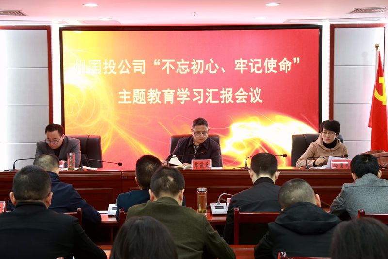 主題教育進(jìn)行時(shí)（七）