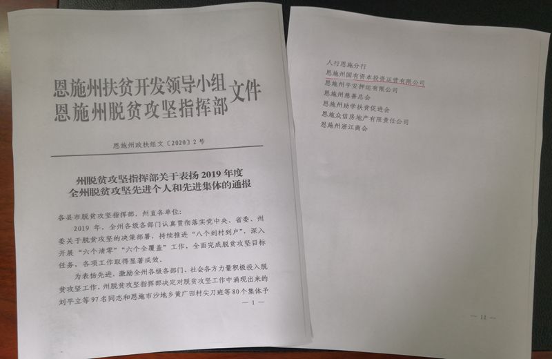 1589333007856129.jpg 123123_副本.jpg