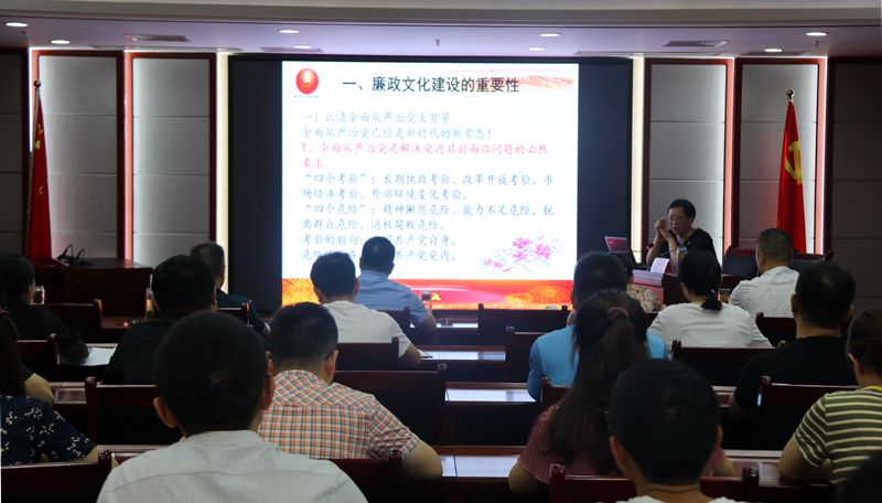 州國(guó)投公司開(kāi)展黨委中心組（擴(kuò)大）學(xué)習(xí)