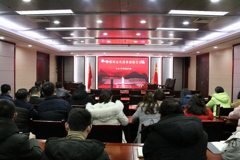 學(xué)習(xí)謝睿同志先進事跡  激勵實干擔(dān)當有為