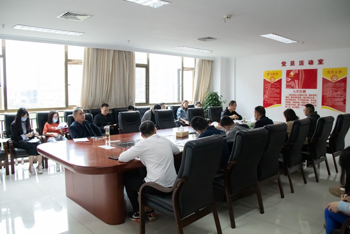 州國投公司開展5月“支部主題黨日”活動