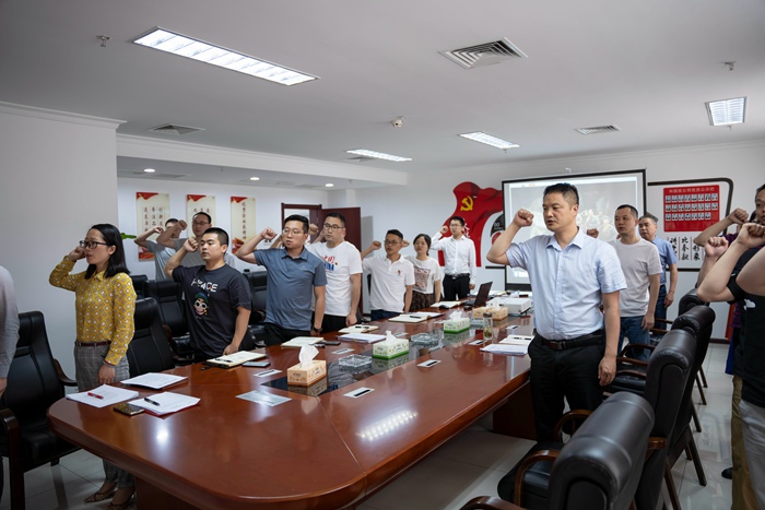 州國投公司開展6月“支部主題黨日”活動