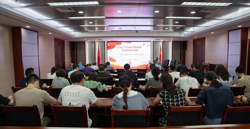 深入學(xué)習(xí)貫徹習(xí)近平總書(shū)記“七一”重要講話精神 州國(guó)投公司舉辦黨史學(xué)習(xí)教育讀書(shū)班輔導(dǎo)講座