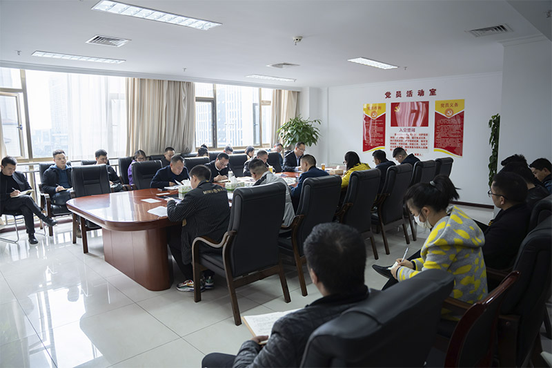 州國投公司黨委理論學(xué)習(xí)中心組傳達(dá)學(xué)習(xí)貫徹黨的十九屆六中全會、州委七屆十一次全體會議暨州委經(jīng)濟工作會議精神