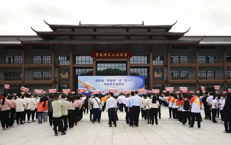 團結奮進  銳意進取  州國投公司積極參與州直職工運動會