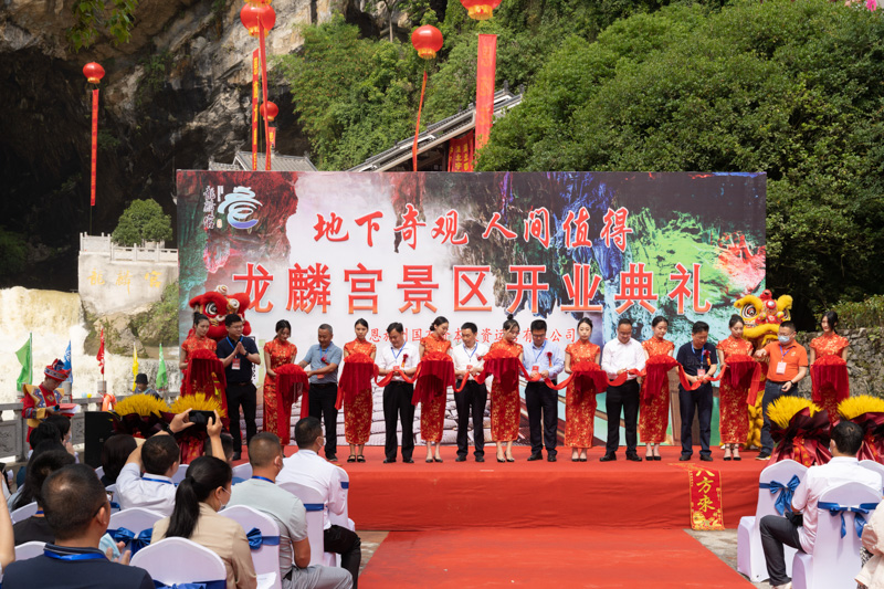 1654045310124866.jpg 剪彩.jpg