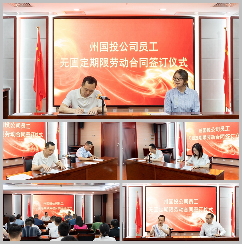 1654907826648466.jpg 勞動合同簽訂.jpg