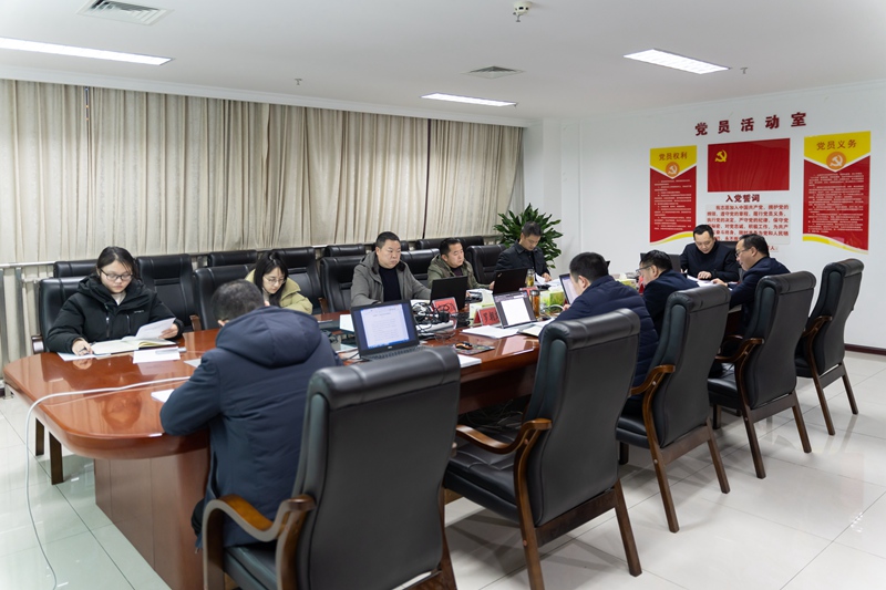 州國(guó)投集團(tuán)黨委開(kāi)展2022年度民主生活會(huì)會(huì)前專題學(xué)習(xí)研討