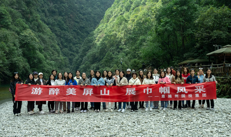  春日有約  集團(tuán)公司開(kāi)展慶?！叭恕眹?guó)際勞動(dòng)?jì)D女節(jié)活動(dòng)