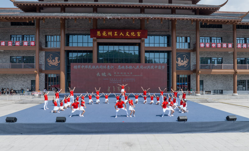 喜訊|公司在慶祝建州40周年州直職工工間操比賽中榮獲特等獎