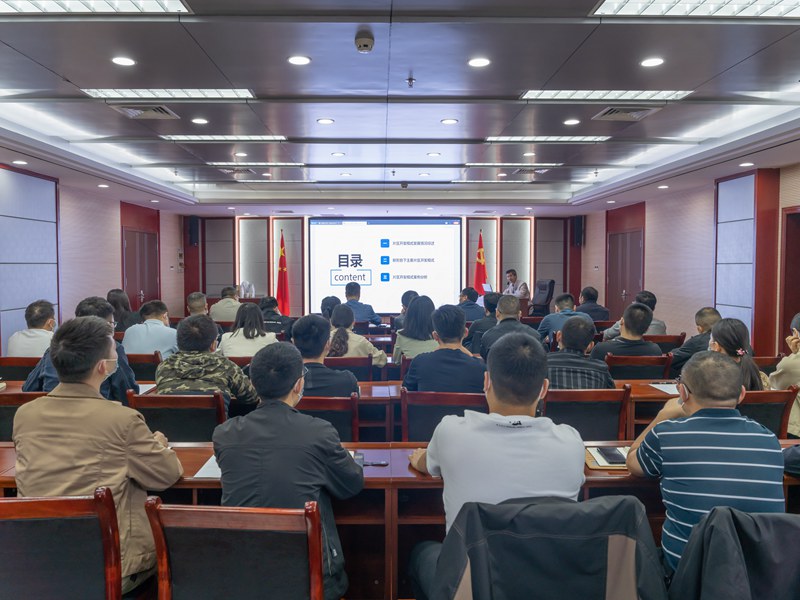 集中“充電”  州國投集團(tuán)開展片區(qū)開發(fā)模式專題培訓(xùn)