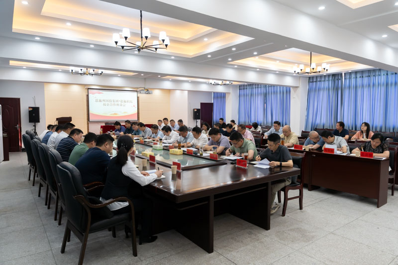 州國投集團(tuán)與恩施職院簽訂戰(zhàn)略合作協(xié)議 全面加強(qiáng)校企合作