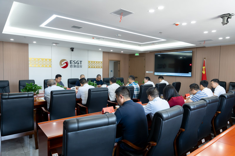 州國投集團(tuán)舉行青樹林片區(qū)EOD項目謀劃專題交流會