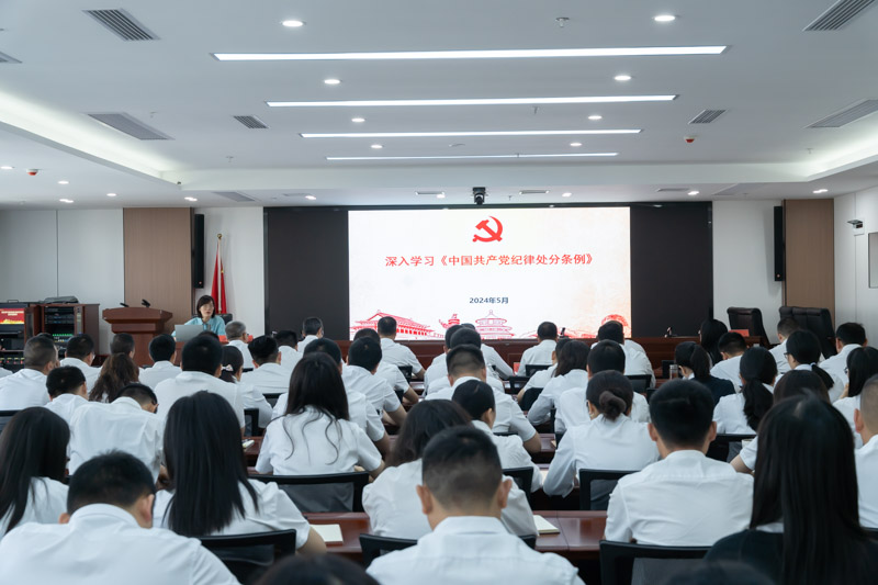 州國投集團(tuán)黨紀(jì)學(xué)習(xí)教育讀書班開班