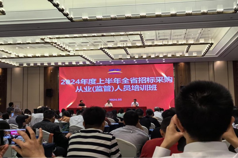 1718354554153426.jpg 招標采購_副本.jpg