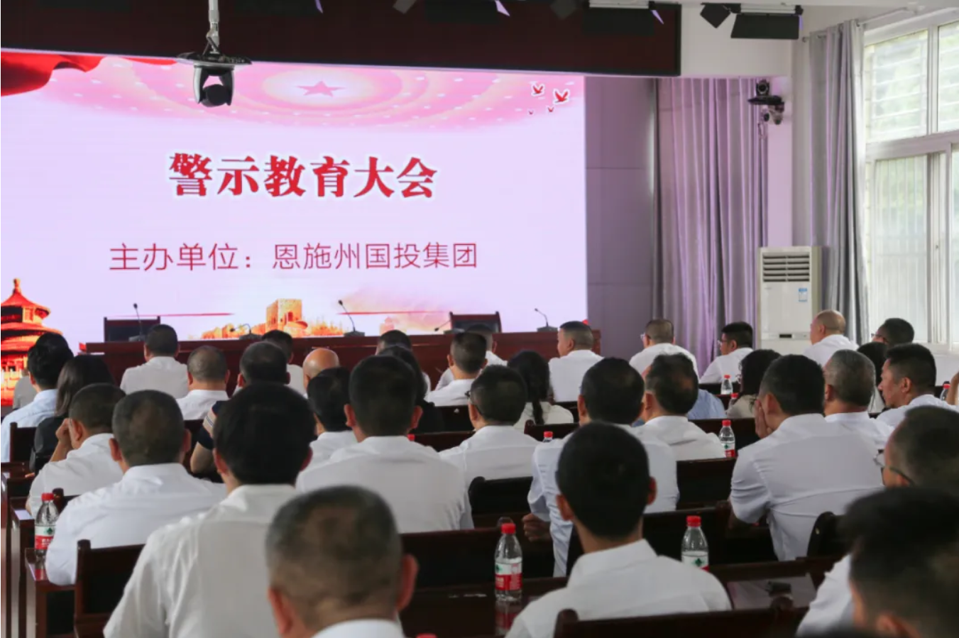 州國投集團(tuán)組織黨員赴恩施監(jiān)獄接受警示教育