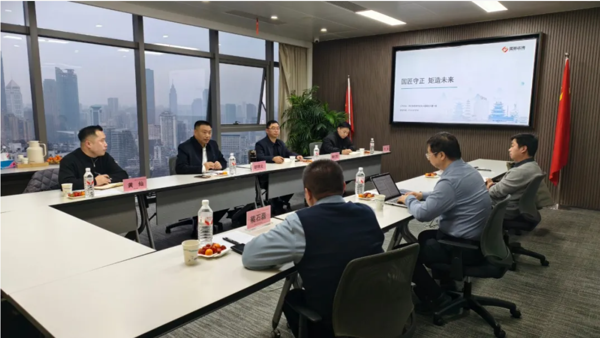 集團(tuán)領(lǐng)導(dǎo)赴武漢市開展考察洽談項目對接工作